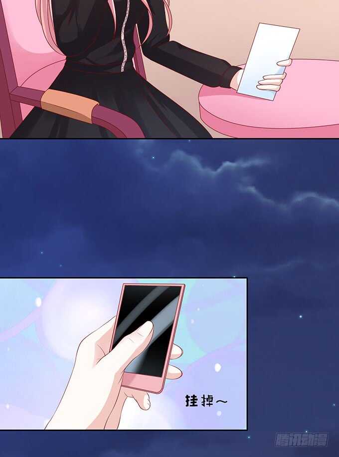 蜜桃小情人之烈爱知夏韩漫全集-靠山（2）无删减无遮挡章节图片 