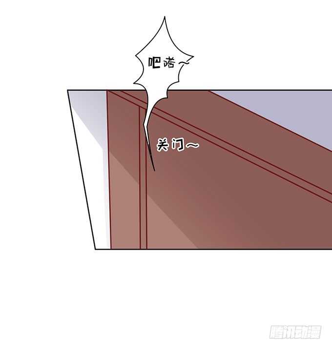 蜜桃小情人之烈爱知夏韩漫全集-靠山（2）无删减无遮挡章节图片 
