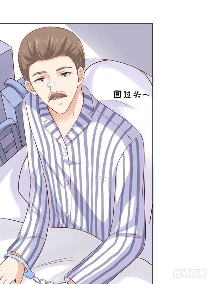 蜜桃小情人之烈爱知夏韩漫全集-靠山（2）无删减无遮挡章节图片 