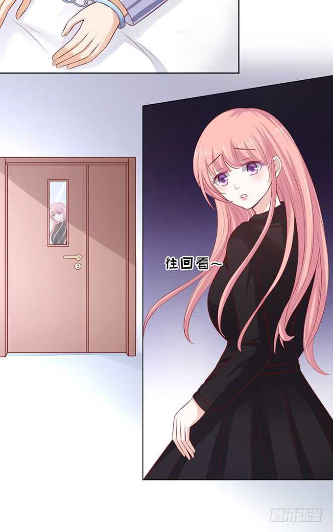 蜜桃小情人之烈爱知夏韩漫全集-靠山（2）无删减无遮挡章节图片 
