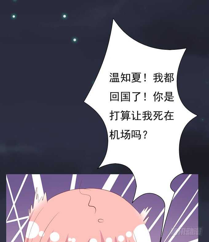 蜜桃小情人之烈爱知夏韩漫全集-血浓于水无删减无遮挡章节图片 