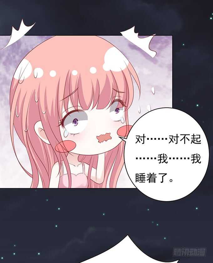 蜜桃小情人之烈爱知夏韩漫全集-血浓于水无删减无遮挡章节图片 