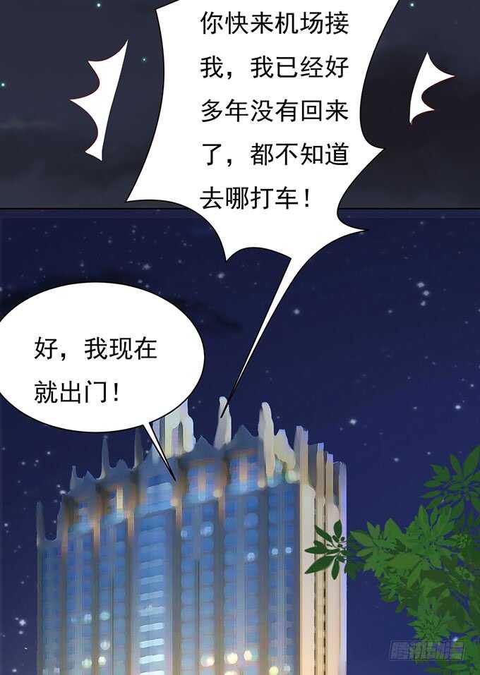 蜜桃小情人之烈爱知夏韩漫全集-血浓于水无删减无遮挡章节图片 
