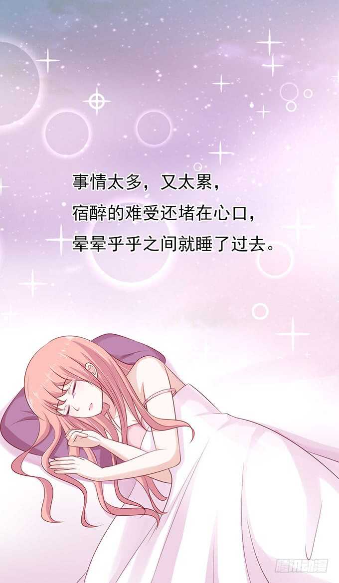 蜜桃小情人之烈爱知夏韩漫全集-血浓于水无删减无遮挡章节图片 