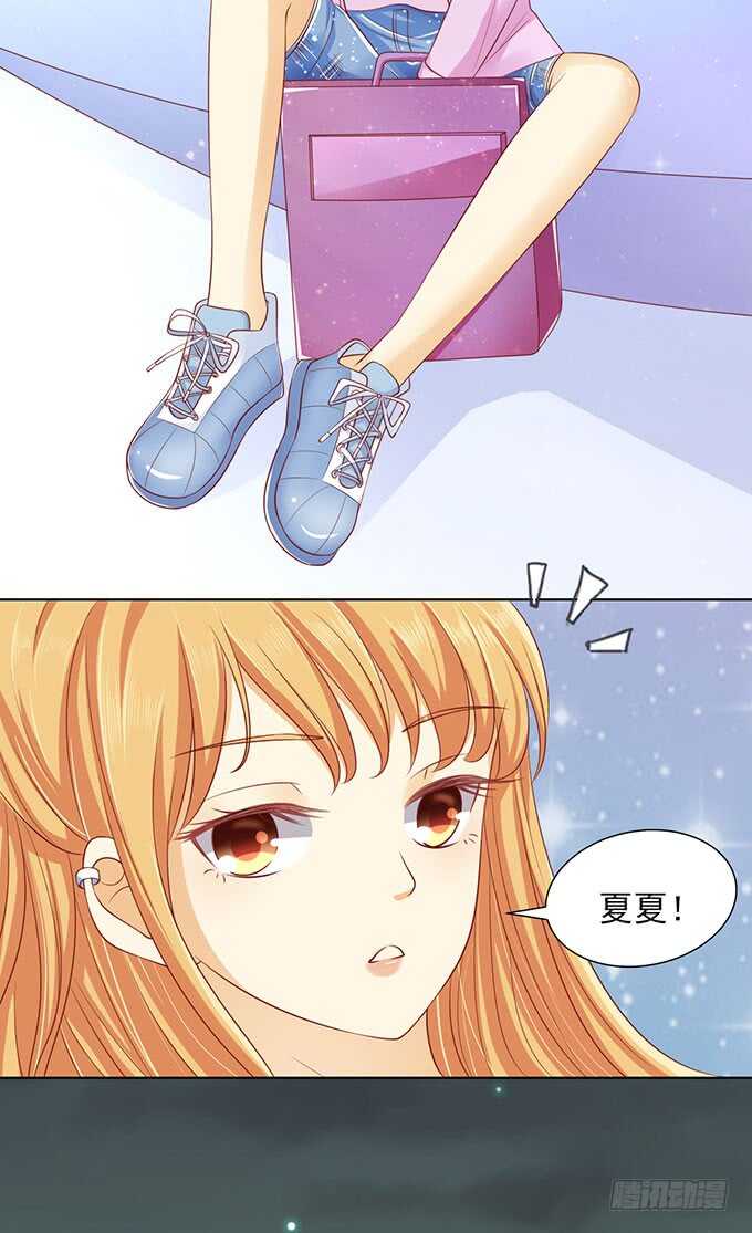 蜜桃小情人之烈爱知夏韩漫全集-血浓于水无删减无遮挡章节图片 