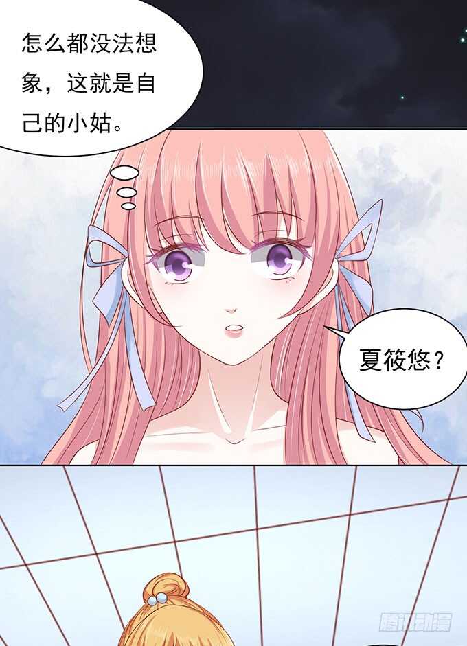 蜜桃小情人之烈爱知夏韩漫全集-血浓于水无删减无遮挡章节图片 