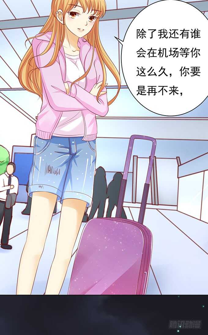 蜜桃小情人之烈爱知夏韩漫全集-血浓于水无删减无遮挡章节图片 