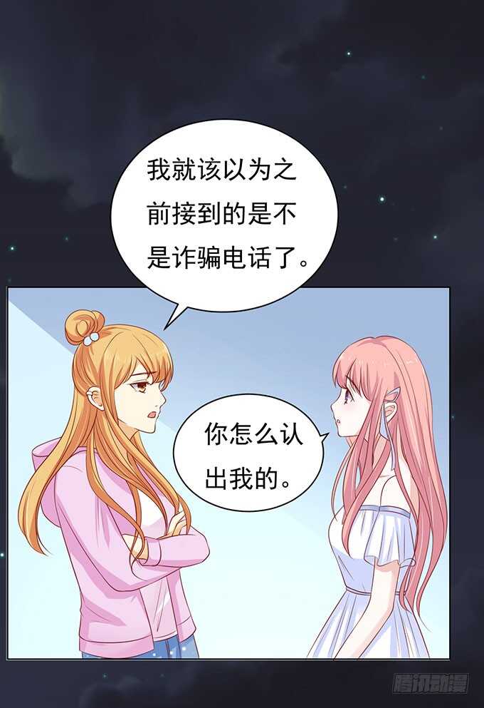 蜜桃小情人之烈爱知夏韩漫全集-血浓于水无删减无遮挡章节图片 