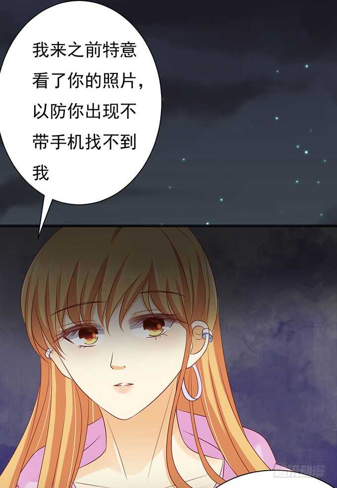蜜桃小情人之烈爱知夏韩漫全集-血浓于水无删减无遮挡章节图片 