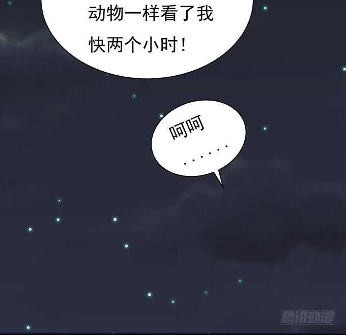 蜜桃小情人之烈爱知夏韩漫全集-血浓于水无删减无遮挡章节图片 