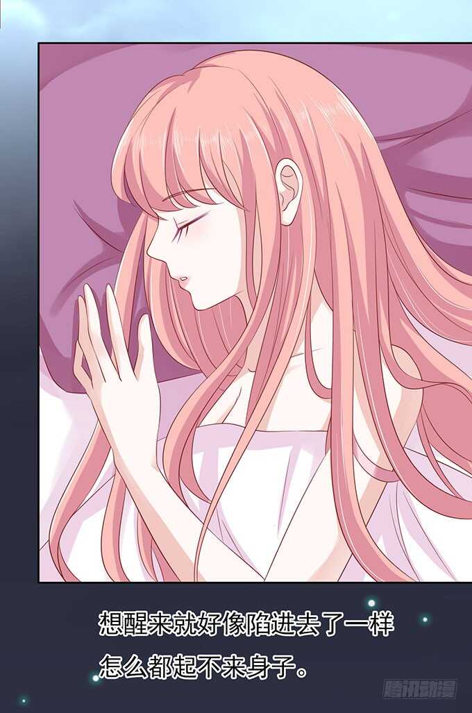 蜜桃小情人之烈爱知夏韩漫全集-血浓于水无删减无遮挡章节图片 