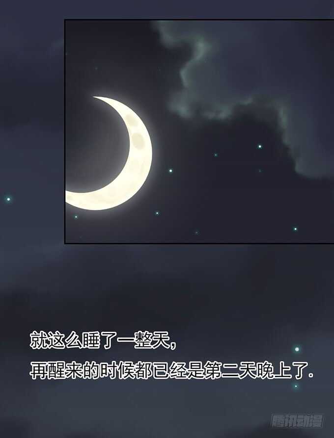 蜜桃小情人之烈爱知夏韩漫全集-血浓于水无删减无遮挡章节图片 