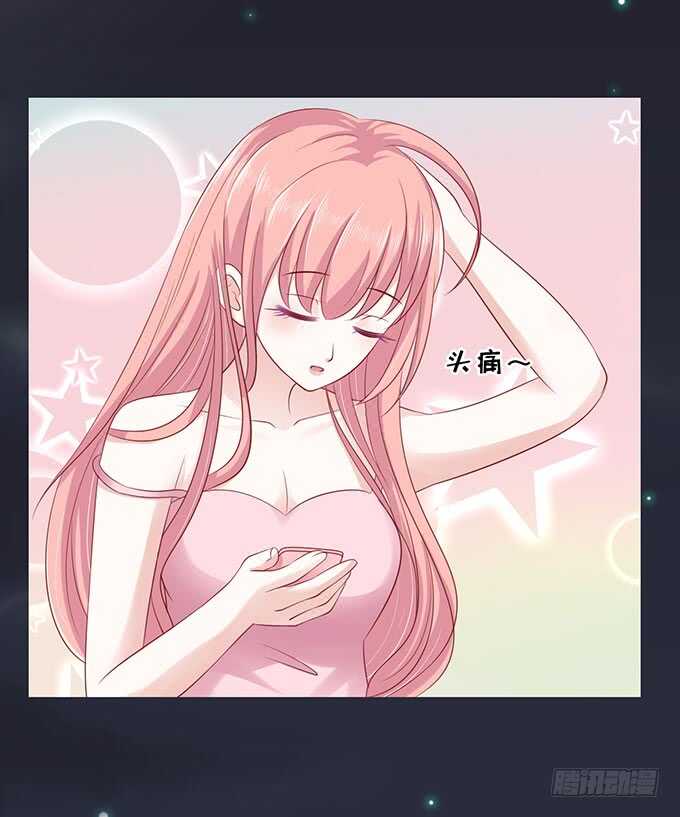 蜜桃小情人之烈爱知夏韩漫全集-血浓于水无删减无遮挡章节图片 