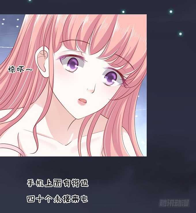 蜜桃小情人之烈爱知夏韩漫全集-血浓于水无删减无遮挡章节图片 