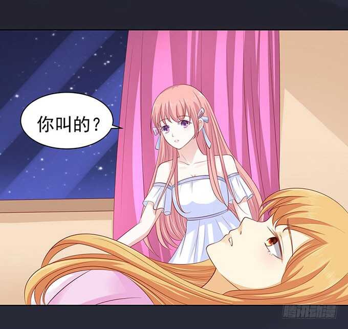 蜜桃小情人之烈爱知夏韩漫全集-血浓于水（2）无删减无遮挡章节图片 