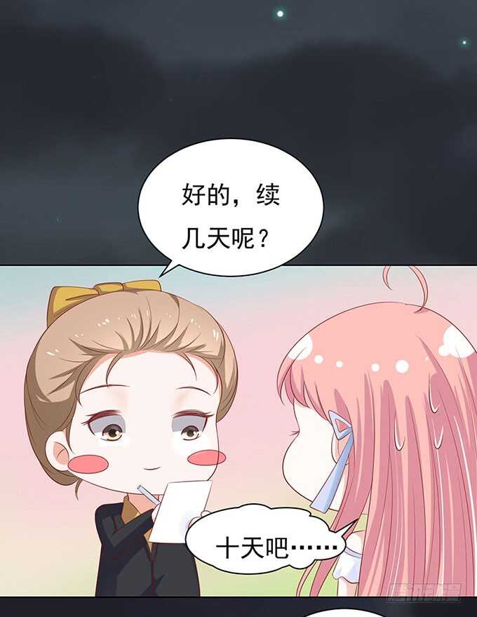 蜜桃小情人之烈爱知夏韩漫全集-血浓于水（2）无删减无遮挡章节图片 