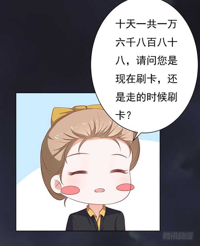 蜜桃小情人之烈爱知夏韩漫全集-血浓于水（2）无删减无遮挡章节图片 