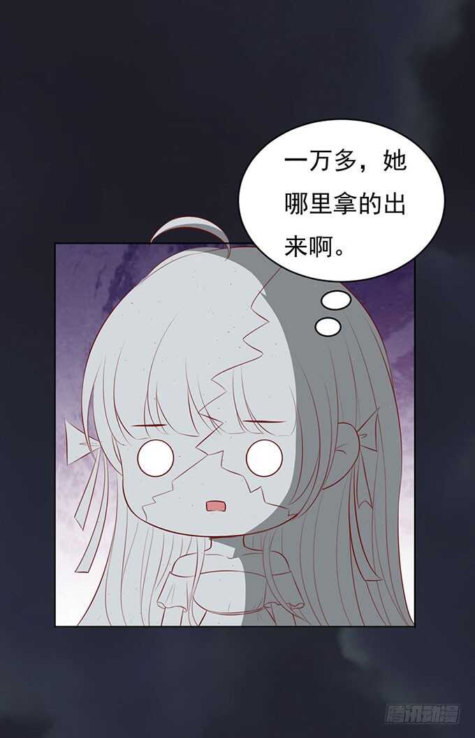 蜜桃小情人之烈爱知夏韩漫全集-血浓于水（2）无删减无遮挡章节图片 