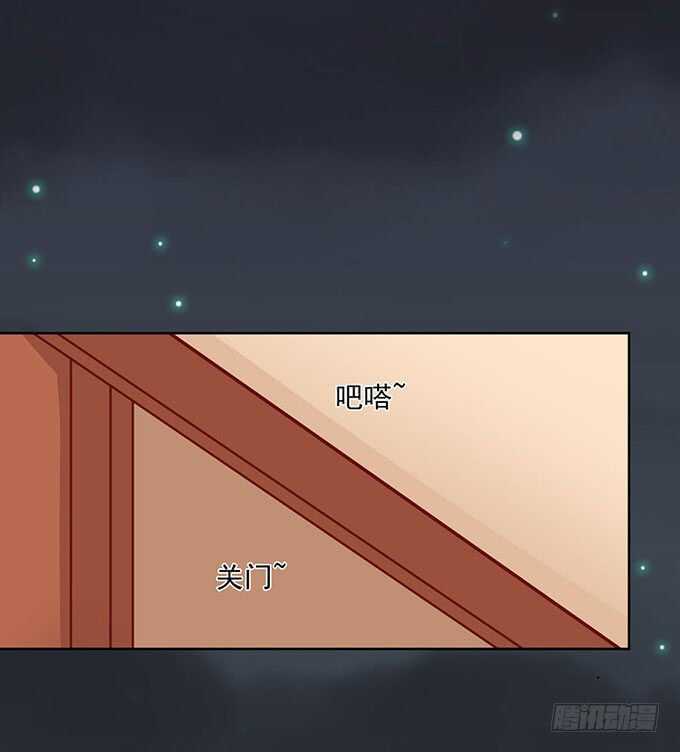 蜜桃小情人之烈爱知夏韩漫全集-血浓于水（2）无删减无遮挡章节图片 