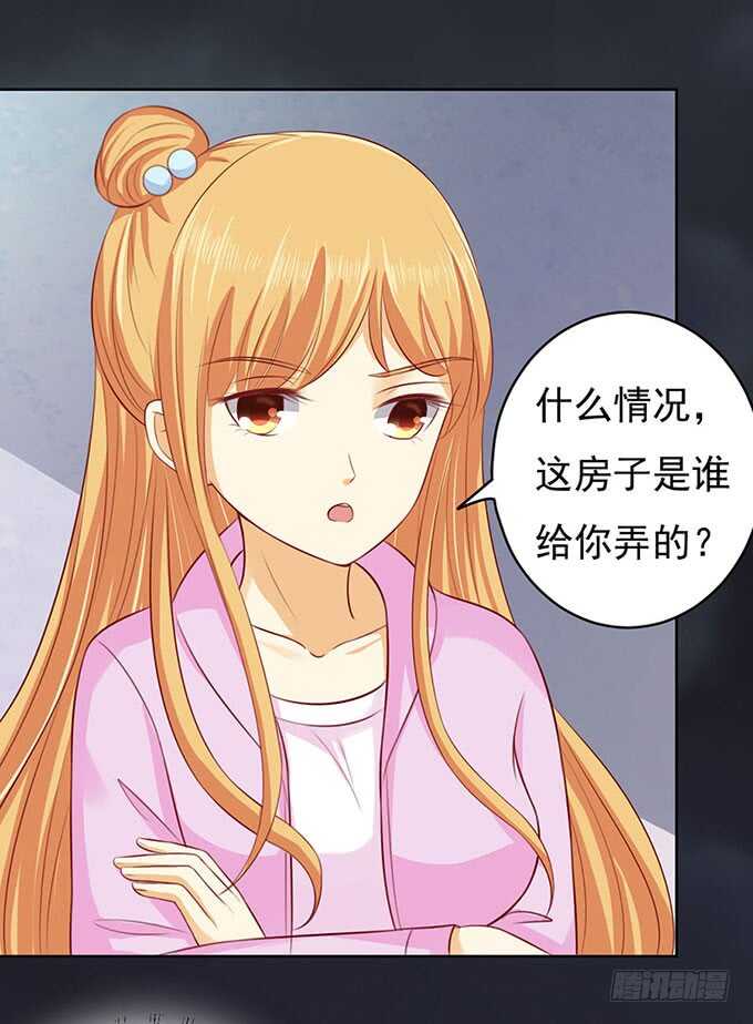 蜜桃小情人之烈爱知夏韩漫全集-血浓于水（2）无删减无遮挡章节图片 