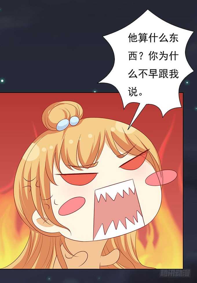 蜜桃小情人之烈爱知夏韩漫全集-血浓于水（2）无删减无遮挡章节图片 