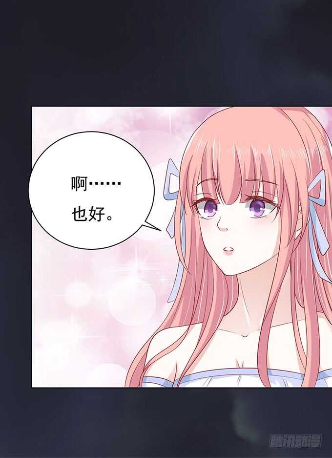 蜜桃小情人之烈爱知夏韩漫全集-血浓于水（2）无删减无遮挡章节图片 