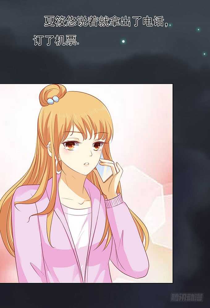 蜜桃小情人之烈爱知夏韩漫全集-血浓于水（2）无删减无遮挡章节图片 