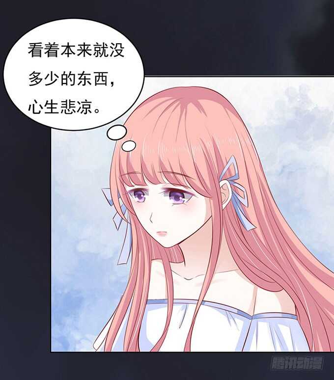 蜜桃小情人之烈爱知夏韩漫全集-血浓于水（2）无删减无遮挡章节图片 