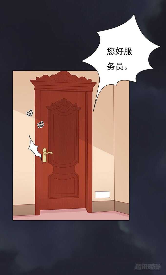 蜜桃小情人之烈爱知夏韩漫全集-血浓于水（2）无删减无遮挡章节图片 