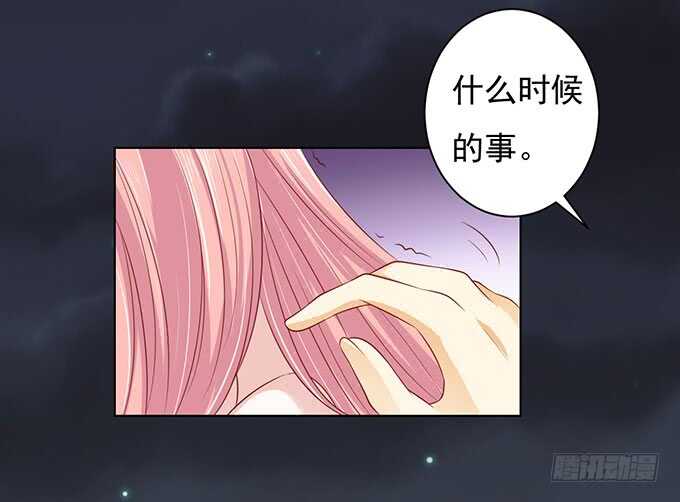蜜桃小情人之烈爱知夏韩漫全集-病重无删减无遮挡章节图片 