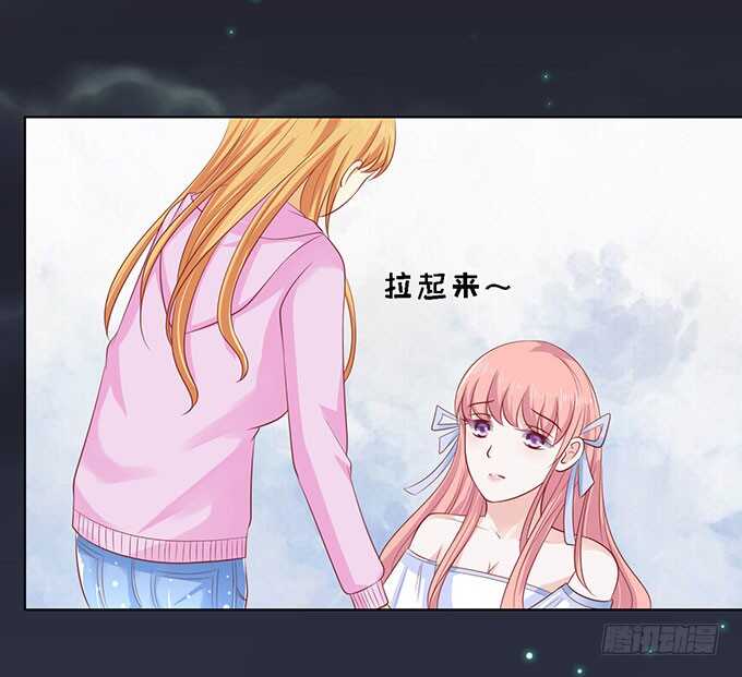 蜜桃小情人之烈爱知夏韩漫全集-病重无删减无遮挡章节图片 