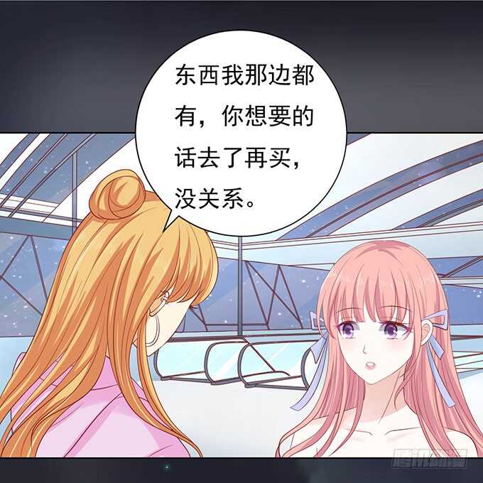 蜜桃小情人之烈爱知夏韩漫全集-病重无删减无遮挡章节图片 
