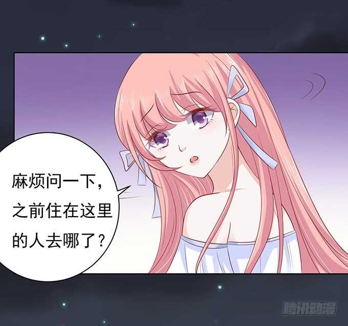蜜桃小情人之烈爱知夏韩漫全集-病重无删减无遮挡章节图片 