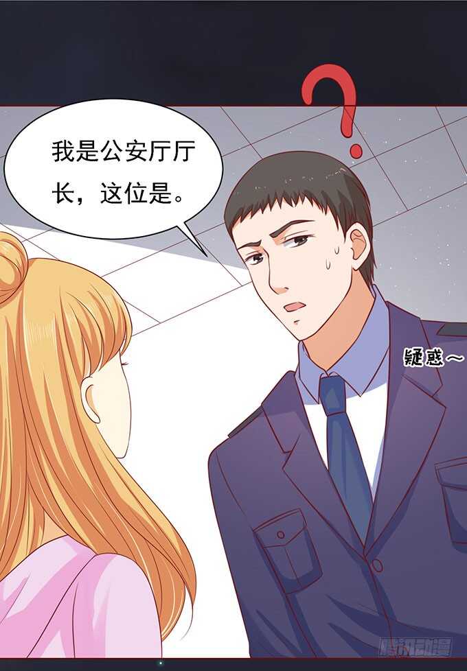 蜜桃小情人之烈爱知夏韩漫全集-病重无删减无遮挡章节图片 