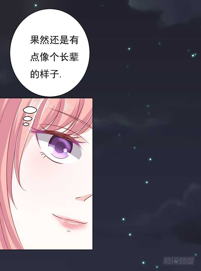 蜜桃小情人之烈爱知夏韩漫全集-病重无删减无遮挡章节图片 