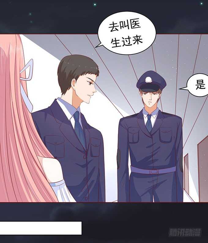 蜜桃小情人之烈爱知夏韩漫全集-病重无删减无遮挡章节图片 