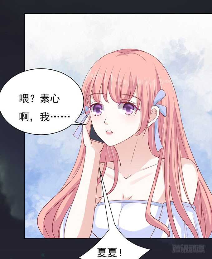 蜜桃小情人之烈爱知夏韩漫全集-病重无删减无遮挡章节图片 