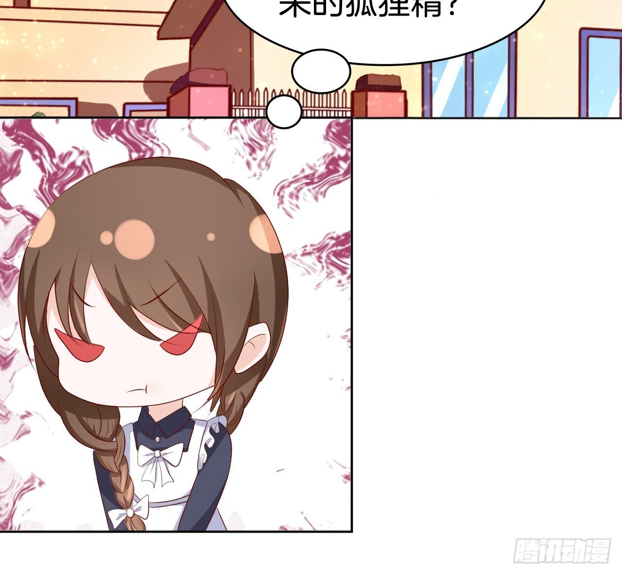 蜜桃小情人之烈爱知夏韩漫全集-撞见一个半裸男无删减无遮挡章节图片 