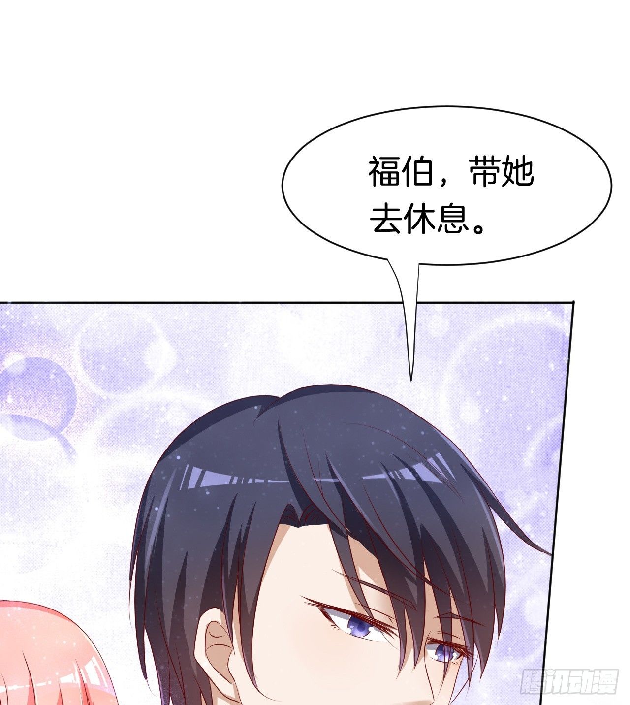 蜜桃小情人之烈爱知夏韩漫全集-撞见一个半裸男无删减无遮挡章节图片 