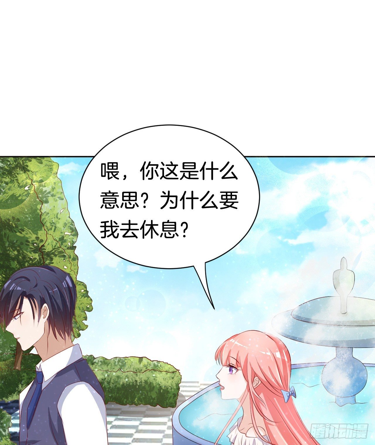 蜜桃小情人之烈爱知夏韩漫全集-撞见一个半裸男无删减无遮挡章节图片 