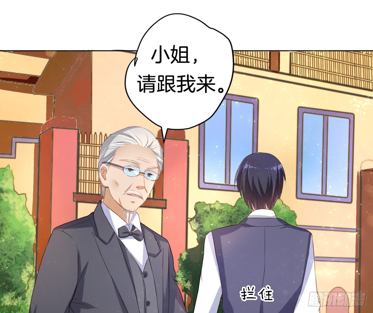 蜜桃小情人之烈爱知夏韩漫全集-撞见一个半裸男无删减无遮挡章节图片 