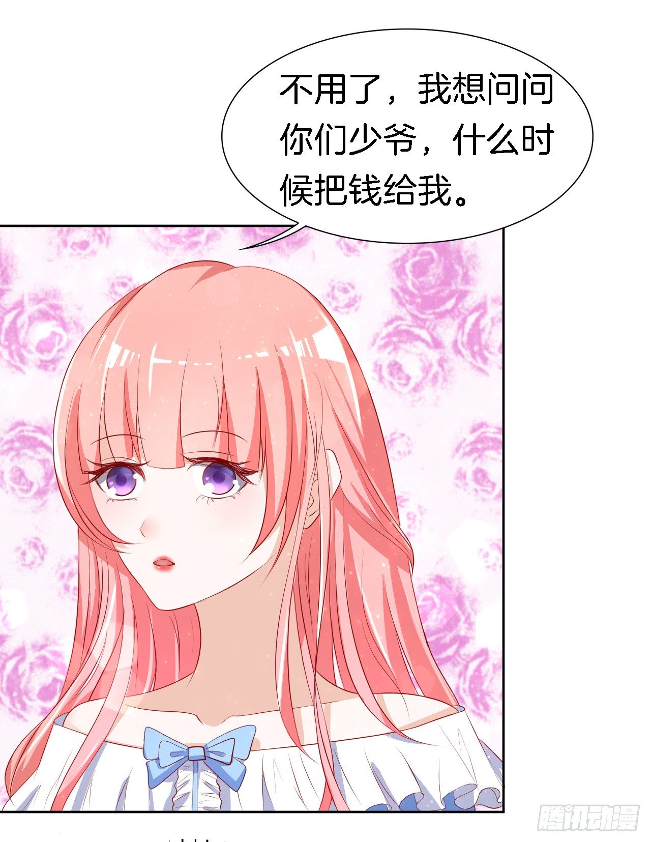 蜜桃小情人之烈爱知夏韩漫全集-撞见一个半裸男无删减无遮挡章节图片 