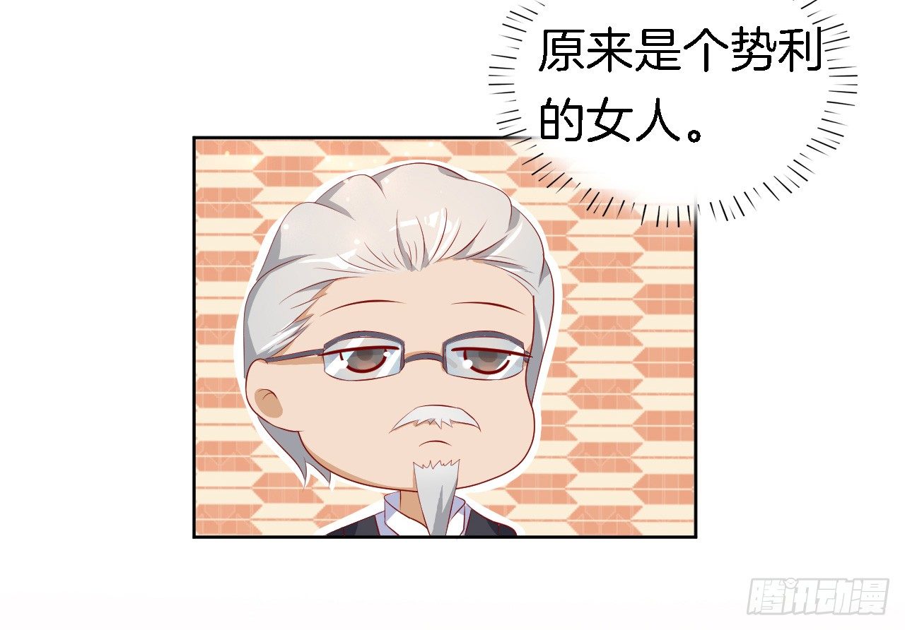 蜜桃小情人之烈爱知夏韩漫全集-撞见一个半裸男无删减无遮挡章节图片 