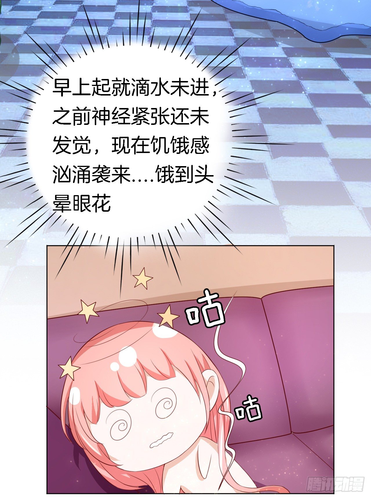 蜜桃小情人之烈爱知夏韩漫全集-撞见一个半裸男无删减无遮挡章节图片 