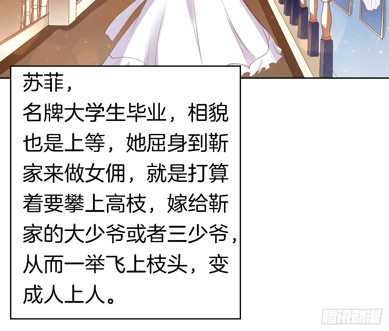 蜜桃小情人之烈爱知夏韩漫全集-撞见一个半裸男无删减无遮挡章节图片 