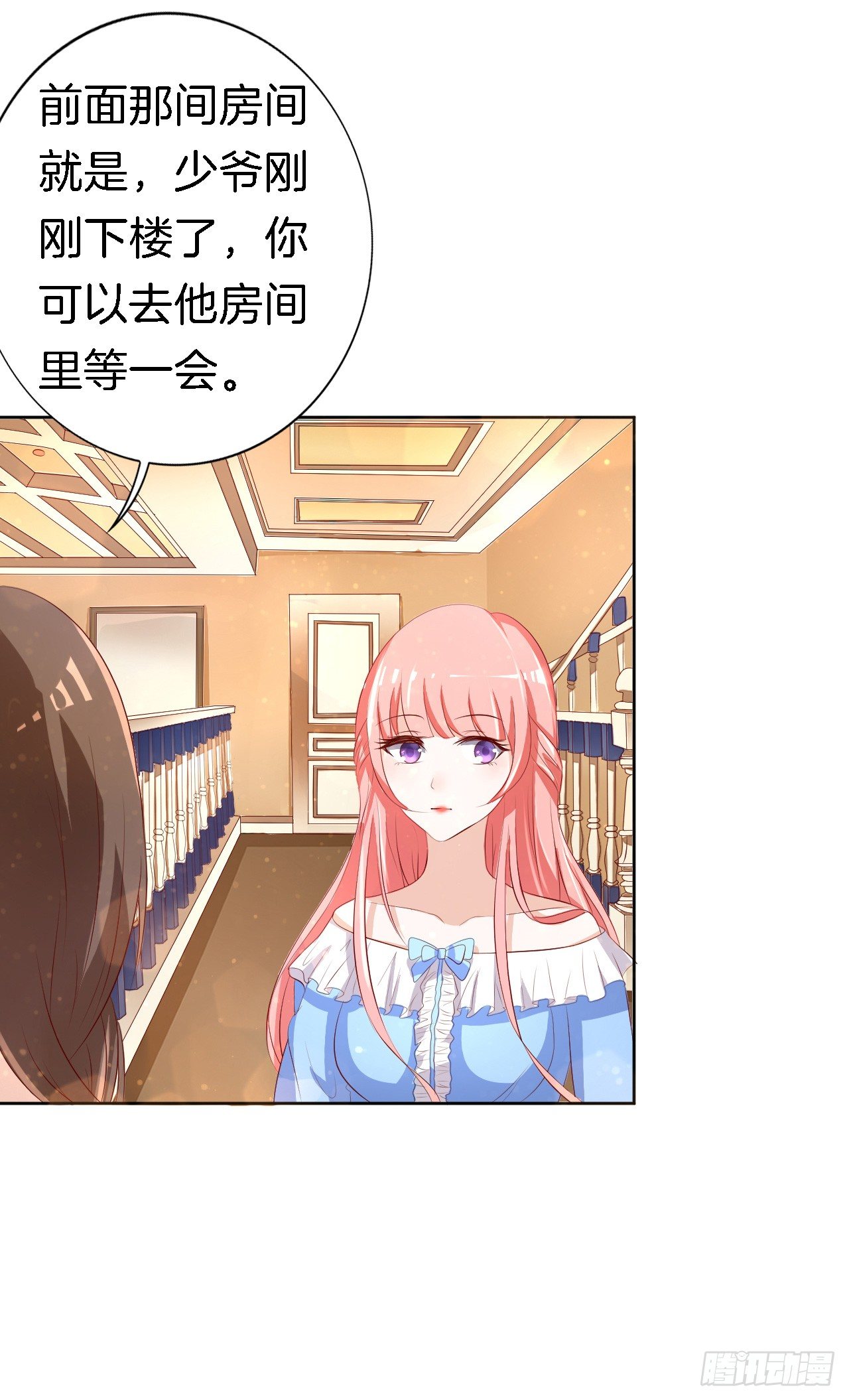 蜜桃小情人之烈爱知夏韩漫全集-撞见一个半裸男无删减无遮挡章节图片 