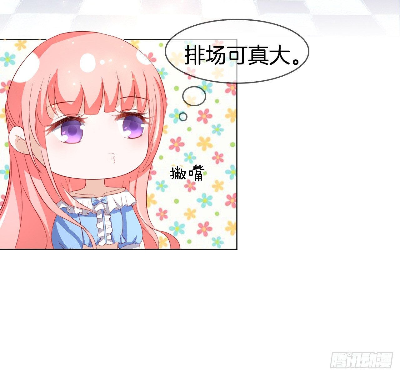 蜜桃小情人之烈爱知夏韩漫全集-撞见一个半裸男无删减无遮挡章节图片 