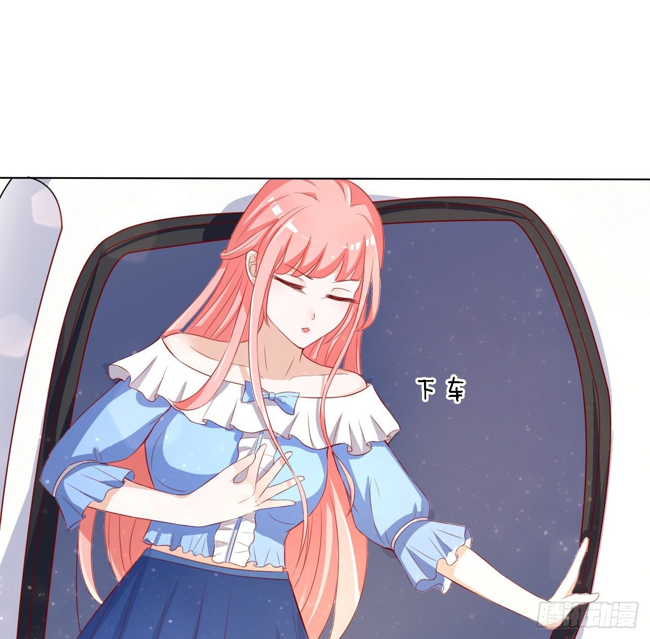 蜜桃小情人之烈爱知夏韩漫全集-撞见一个半裸男无删减无遮挡章节图片 