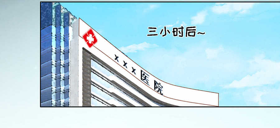 蜜桃小情人之烈爱知夏韩漫全集-一切有我无删减无遮挡章节图片 