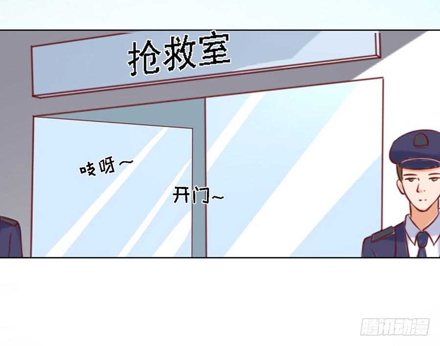 蜜桃小情人之烈爱知夏韩漫全集-一切有我无删减无遮挡章节图片 